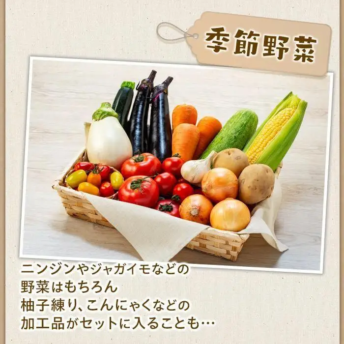 【定期便 全3回】江藤農園おすすめ 湯布院の旬の野菜（12～15種類！）詰め合わせ | 野菜