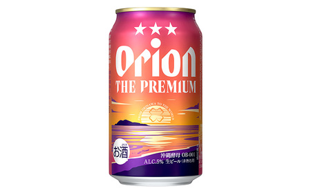 ビール【オリオンビール】オリオン ザ・プレミアム〔350ml×24缶〕計8400ml 