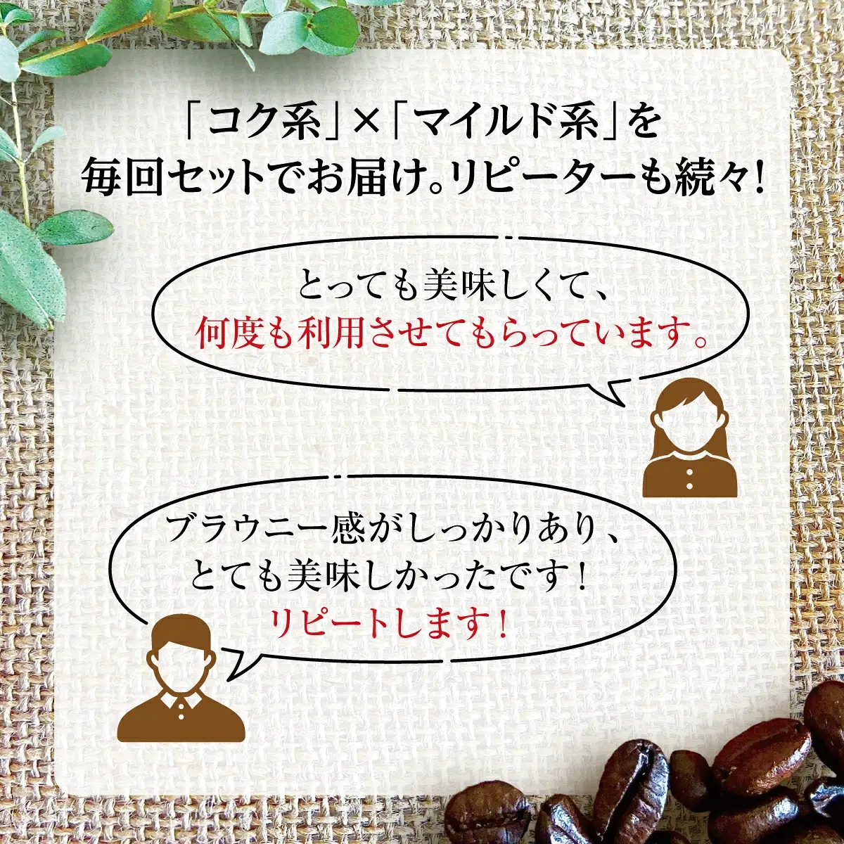 【6か月定期便】世界流通量上位5％スペシャルティコーヒー【粉】