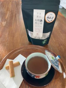 【丹波篠山市】有機丹波黒100％ 有機黒豆茶 オーガニック・ノンカフェイン 黒豆茶 黒豆焙煎茶 丹波黒豆茶 国産黒豆茶 ダイエット 美肌 冷え性対策 むくみ対策 健康茶 美容茶 香ばしい黒豆茶 就寝前 リラックス 家族で飲める黒豆茶 水分補給 デトックス [AK08]