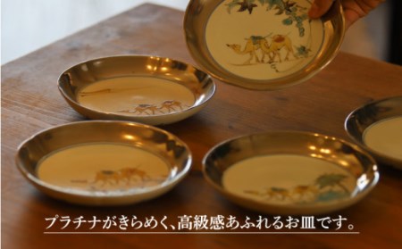 プラチナ彩色絵駱駝文銘々皿5枚セット NAT007  やきもの 食器