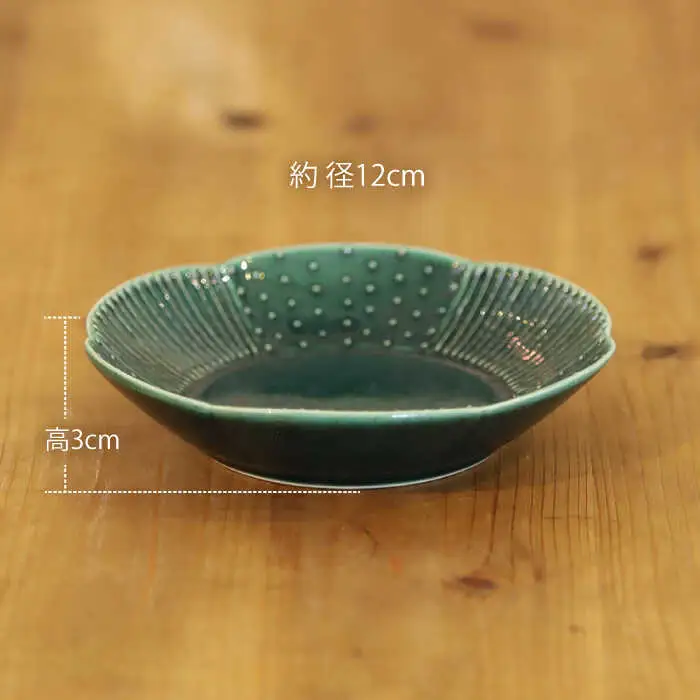 輪花皿グリーン小2点セット NAT020  やきもの 食器