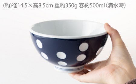 水玉どんぶり(蓋無) NAZ004 やきもの 食器