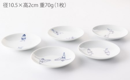 sumou小皿 5点 NAZ006 やきもの 食器