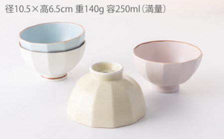 マカロン面取茶碗 4点 NAZ011 やきもの 食器