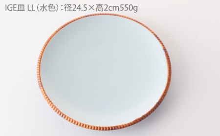 マカロンいげ皿 3点 NAZ013 やきもの 食器