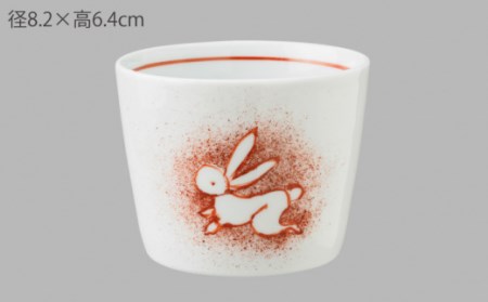 そばちょこ月兎文中(染付/赤絵) 2点セット NAZ021 やきもの 食器