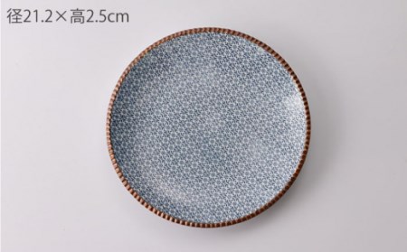 いげ皿 胡麻鍋島小紋(渕銹) 21cm 1点 NAZ504 やきもの 食器