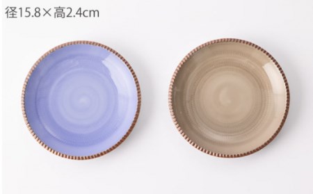 いげ皿 飛び鉋(青茶) 15cm 2点 NAZ506 やきもの 食器