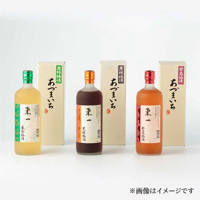 梅酒 東一 梅酒飲み比べ3種 NBQ007 