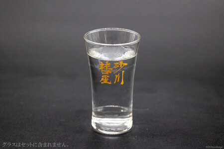 砂川彗星特別純米 & 山廃純米 720ml×各2本 計4本