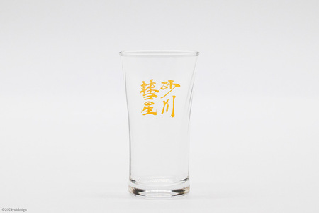砂川彗星特別純米 & 山廃純米 各720ml 計2本 & グラス 2個