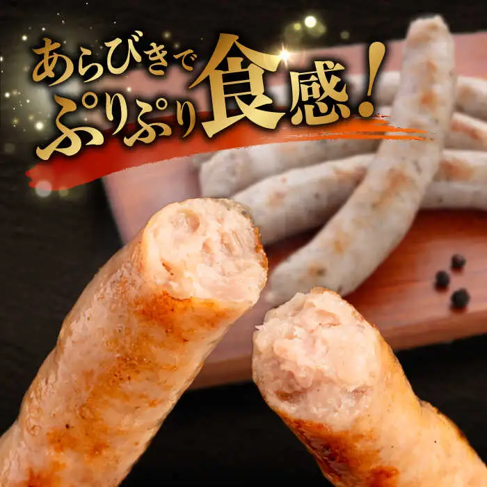 【全12回定期便】本場ドイツで連続金賞受賞！ 生ウインナー 5種 30本 + 生ハム《糸島》【糸島手造りハム】 [AAC012]