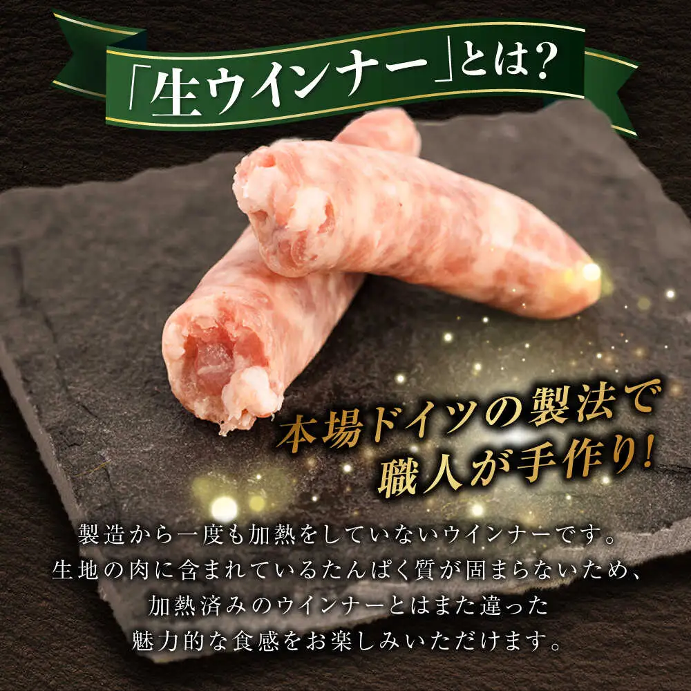 【全12回定期便】本場ドイツで連続金賞受賞！おすすめ ギフト セット ( ハム / ソーセージ / ウインナー )《糸島》【糸島手造りハム】[AAC015]