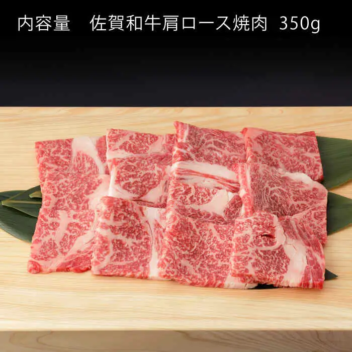 【定期便】牛肉ロース 焼肉 350g NAC113 牛肉 全3回