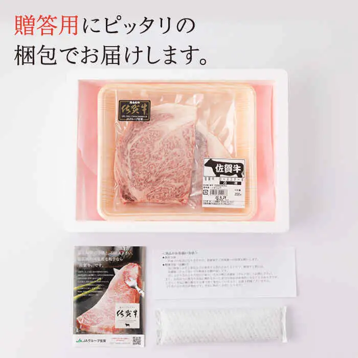 【定期便】牛肉ステーキ 200g NAC140 牛肉 全3回