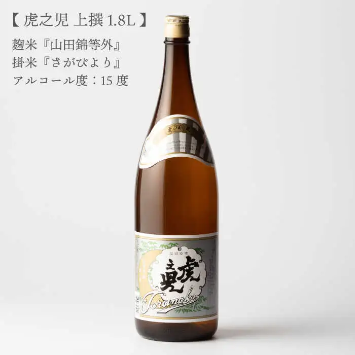 【定期便】 日本酒 虎之児 上撰 NBJ102 日本酒 全6回