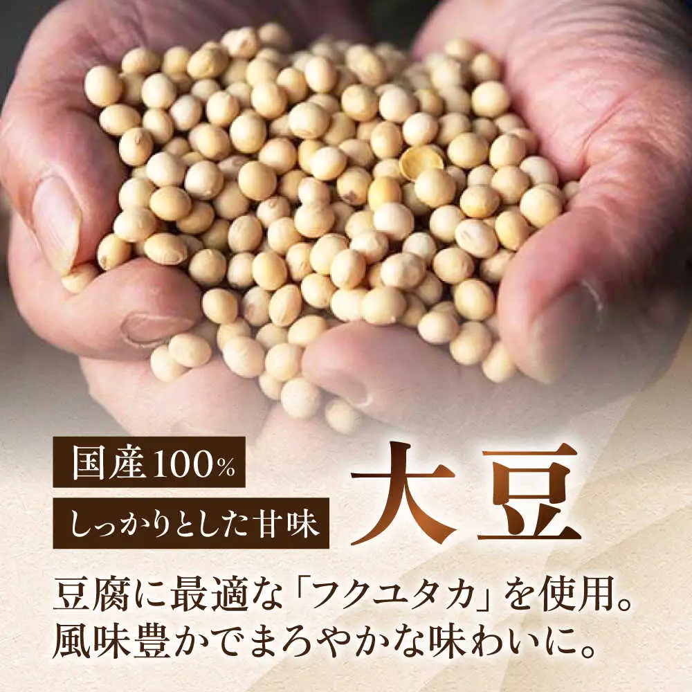 【定期便】 嬉野温泉湯どうふ3丁セット NBT103 湯豆腐 温泉湯豆腐 全12回