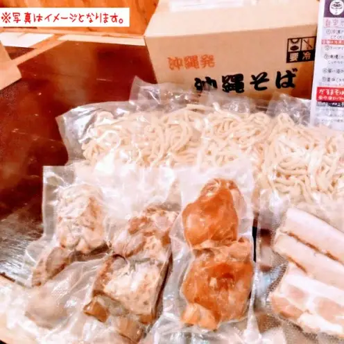 ＜だるまそば＞沖縄そば「本ソーキそば（豚スペアリブ）」4食セット 〇 そば 細麵 読谷村 沖縄 リニューアル 読谷セントラルキッチン ストレート麺 セット商品