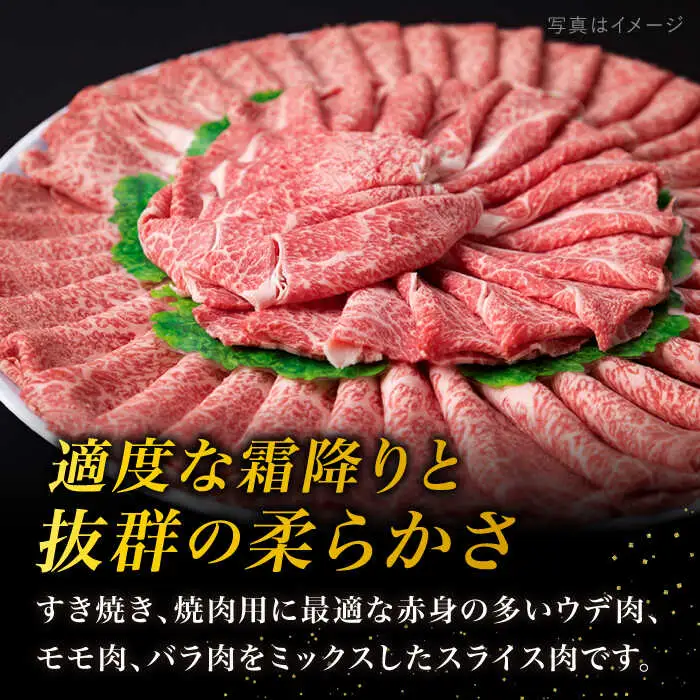 【すき焼き/焼肉】計1kg A4ランク 糸島 黒毛和牛 スライス 糸島市/ 糸島ミートデリ工房 [ACA126] すき焼き 焼肉 スライス
