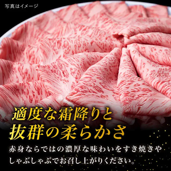 【特上肩ロース】A4ランク 糸島 黒毛和牛 肩ロース スライス 計3kg 糸島市/糸島ミートデリ工房 [ACA127]