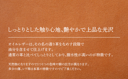 LFコンパクト財布（オイルレザー・ナチュラル）　BK108