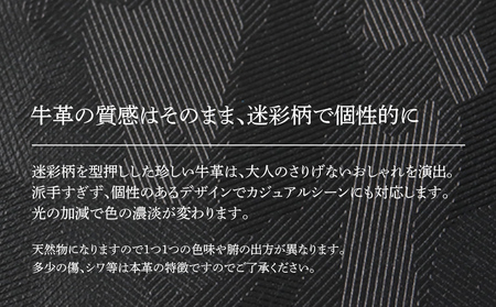 LFコンパクト財布（迷彩型押し・ブラック）　BK111