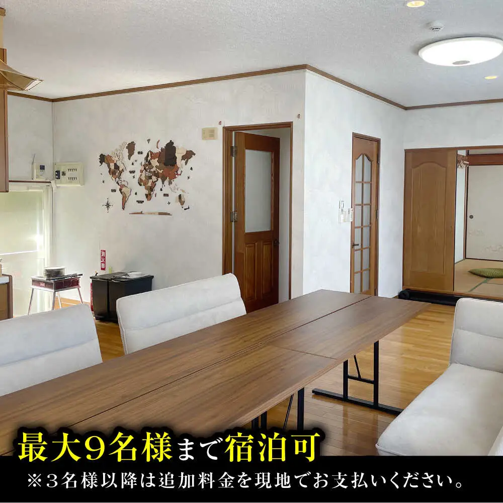 長崎県壱岐島 りとまる ハウス 壱岐 芦辺 2名様 [JFA002] 宿泊チケット 宿泊