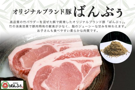 ブランド豚「ばんぶぅ」小分け リブロース ソテー用 2kg（250g×8パック） 冷凍便 2キロ たっぷり 豚肉 豚ロース ポークソテー用 豚リブロース 希少部位 ぶた肉 ブタ肉 国産 茨城県産 ギフト プレゼント お祝い 42-AL