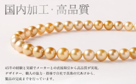 南洋ゴールデン 真珠 ネックレス 13.8mm UP～9.3mm UP アクセサリー