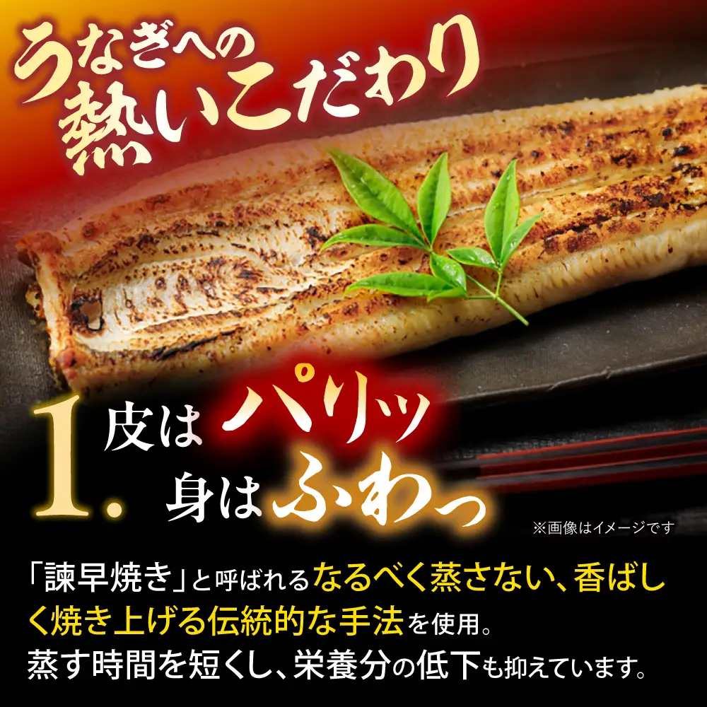＜諫早淡水＞うなぎ白焼き 4尾 / うなぎ ウナギ 鰻 白焼き 白焼 しらやき 冷凍 国産 小分け / 諫早市 / 諫早淡水株式会社 [AHAT012]
