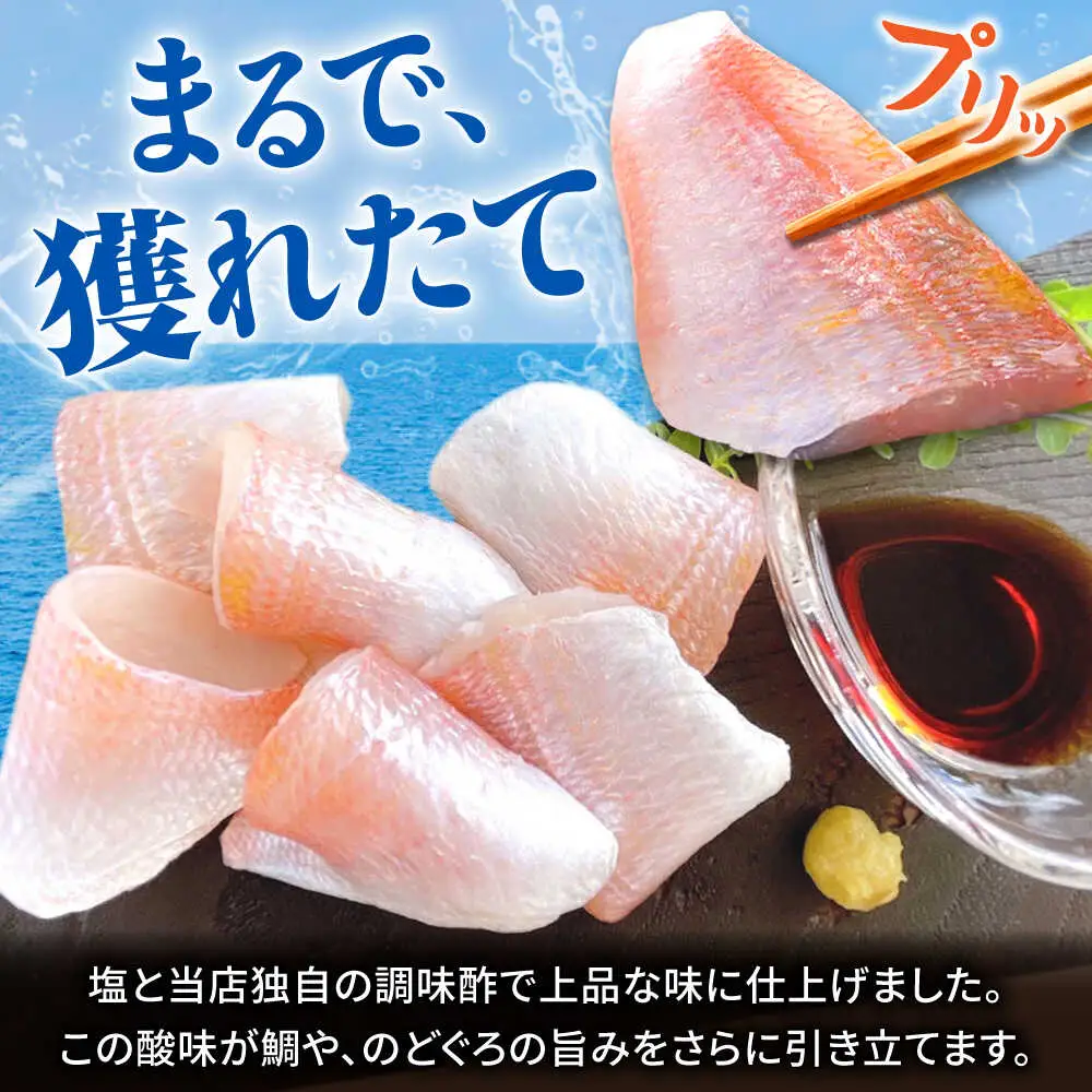 上杉の小鯛.のどぐろささ漬 5パックセット 計295g 小浜市 / 上杉商店 [A-006015] [BFAD014]