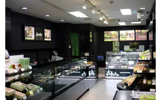 「西尾の抹茶」を使った「濃茶・茶ぼーず極み　6個入」・H045-15