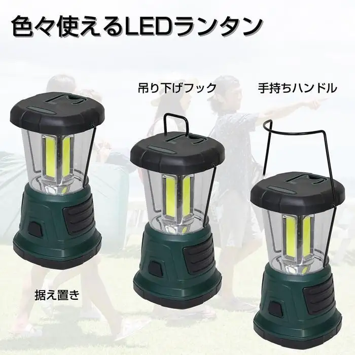 LED強力ランタン　1500ルーメン　電池式　DOP-L805　