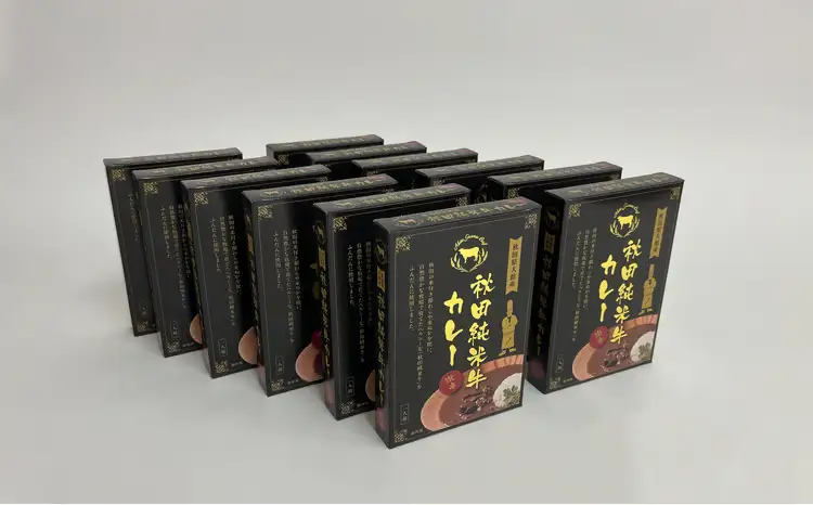 245P2907 秋田純米牛カレー12個入り【東日本物産 】