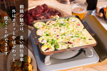 たこ焼き 銅合金 鋳物 製 たこ焼き器 ＜imono＞『takotto』