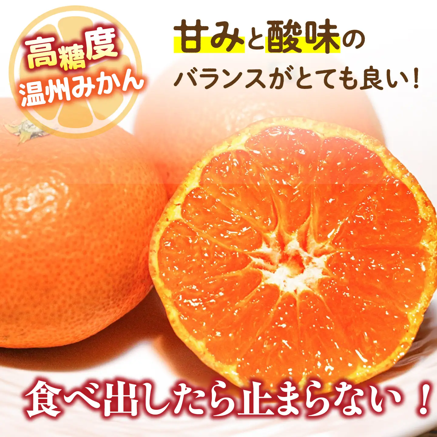 【2026年12月-発送】【大満足！ 2回 定期便 】温州みかん 約5kg / みかん 定期便 ミカン 蜜柑 長崎県産みかん 糖度 果物 くだもの 果物定期便 フルーツ ふるーつ フルーツ定期便 旬 家庭用 5kg / 南島原市 / 南島原果物屋 [SCV017]