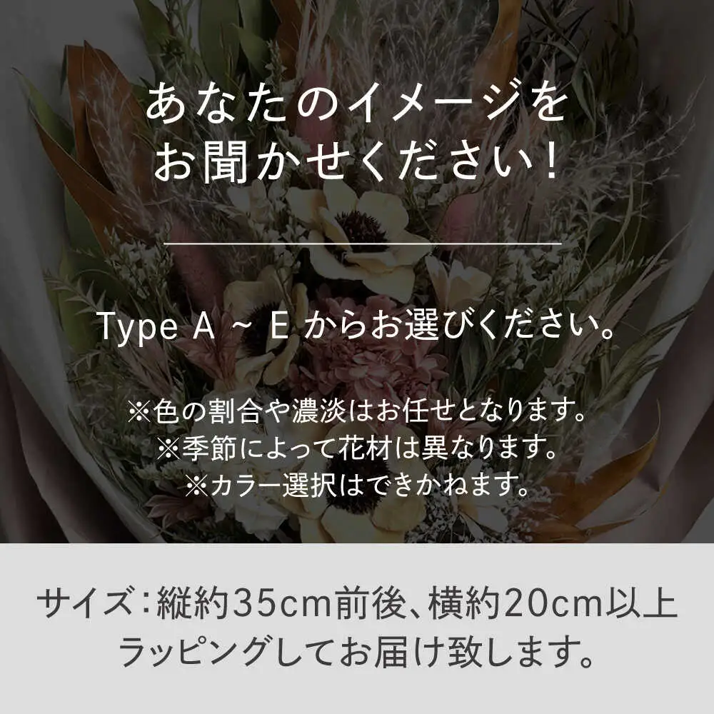 【選べる5タイプ】 ドライフラワー スワッグ Sサイズ 糸島市 / tokohana [AOC003]