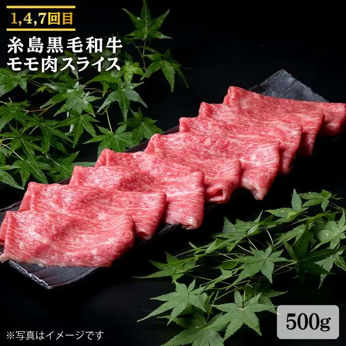 【全9回定期便】A4ランク 博多和牛 シャトーブリアン 180g×2枚 & A4ランク 糸島黒毛和牛 肩ロース 500g & モモ肉 500g 糸島市/糸島ミートデリ工房 [ACA108] 博多 和牛 肉