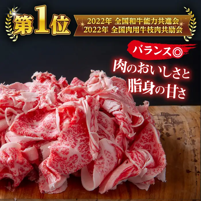 【スピード配送】牛肉切り落とし しまね和牛 1kg 牛肉切り落とし [ALEF011]