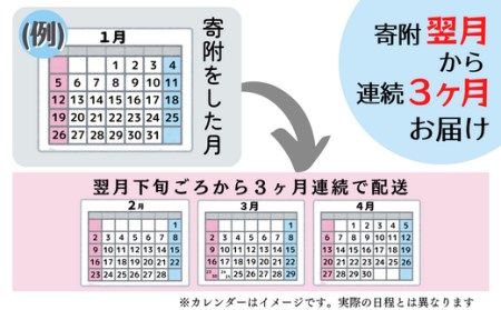 【定期便】奇跡の味噌（きせきのみそ）750g〔3回配送〕【まるみ麹本店】039-009