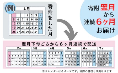 【定期便】奇跡の味噌（きせきのみそ）750g〔6回配送〕【まるみ麹本店】078-008