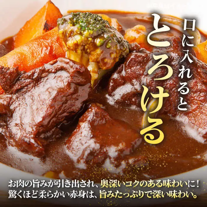 【全3回定期便】 特選 壱岐牛 すね肉 500g（カレー・シチュー用）《壱岐市》【太陽商事】[JDL082] 冷凍配送 黒毛和牛 A5ランク 肉 牛肉 黒毛和牛 ブランド牛 カレー シチュー 赤身 チマキ 煮込み ブロック 国産 九州 39000 39000円 九州