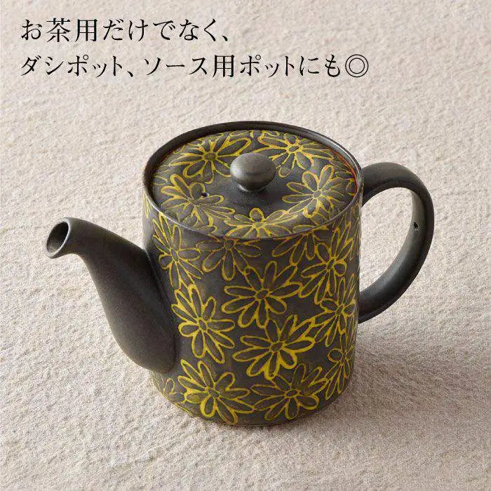 【波佐見焼】撥水花散らし 筒形ポット 食器 皿 【長十郎窯】 [AE07] 波佐見焼