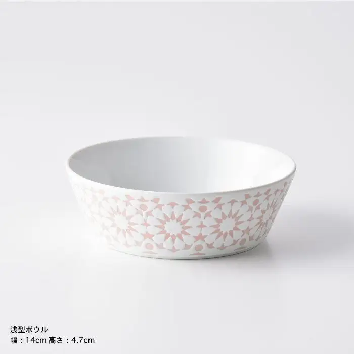 【波佐見焼】センティアカレイド 浅型 ボウル 4色セット 食器 皿 【西山】【NISHIYAMAJAPAN】 [CB22] 波佐見焼 食器