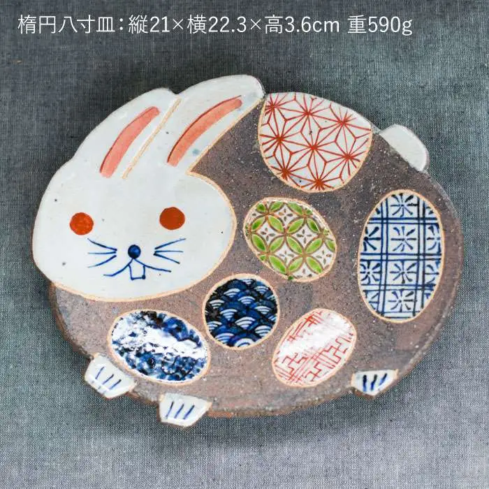 【波佐見焼】うさぎあそびシリーズ 楕円八寸皿・銘々皿 プレート セット 食器 皿 【洸彩窯】 [EE06]  波佐見焼