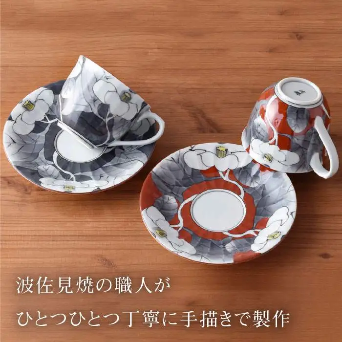 【波佐見焼】染錦山茶花 コーヒー碗皿 カップ・ソーサー ペア 食器 皿 【洸琳窯】 [GE03]  父の日 波佐見焼