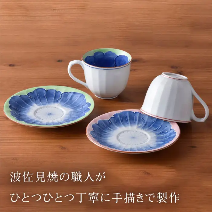 【波佐見焼】一珍芙蓉 コーヒー碗皿 カップ・ソーサー ペア 食器 皿 【洸琳窯】 [GE13]  父の日 波佐見焼