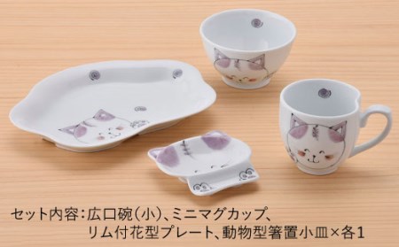 【波佐見焼】おうちdeねこセット 茶碗 マグカップ プレート 小皿 食器 皿 【松幸陶芸】 [HB19] 波佐見焼