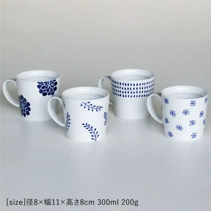 【波佐見焼】染蒼 マグカップ 4柄セット 食器 皿 【石丸陶芸】 [LB31]  波佐見焼